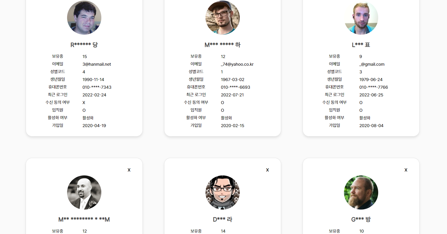 서핑을 하는 여성